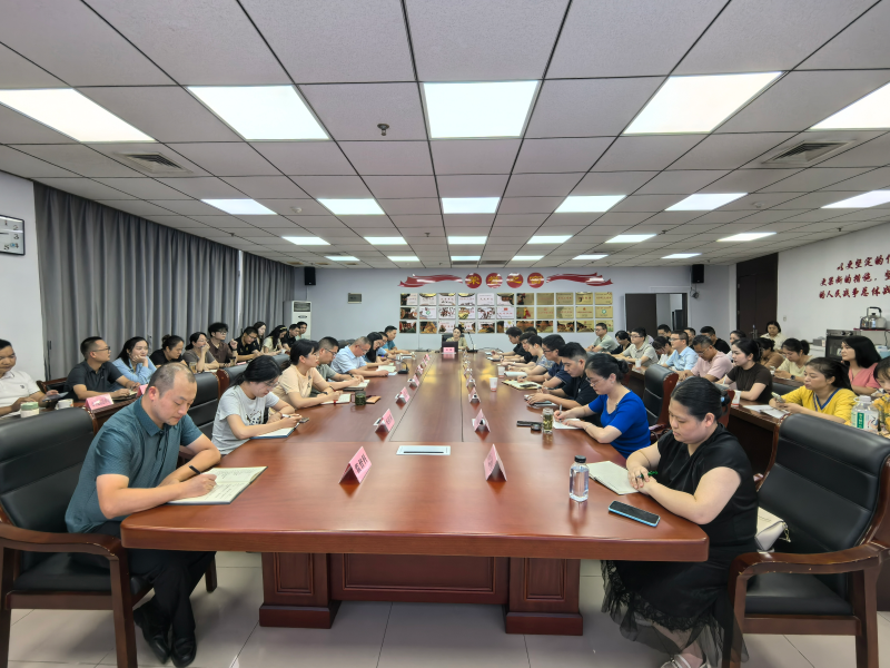 市卫健委召开政务信息培训会议