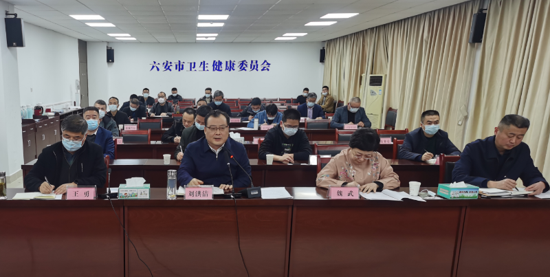 3月8日下午,全市疫情防控紧急会议召开,市委常委,常务副市长刘洪洁,副